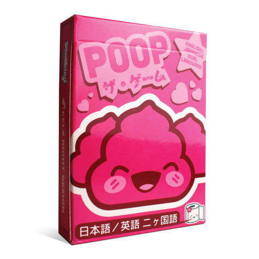 POOP: Kawaii Edition | Family Friendly Card Game | 2-5 Players Game Breaking Games